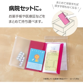 アクティフ フリップスリムケース A4三つ折り セキセイ