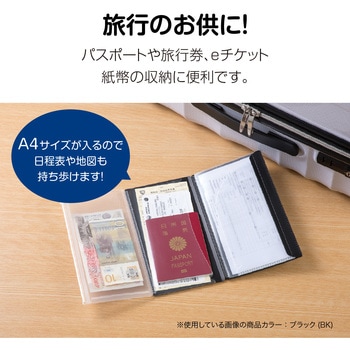 アクティフ フリップスリムケース A4三つ折り セキセイ