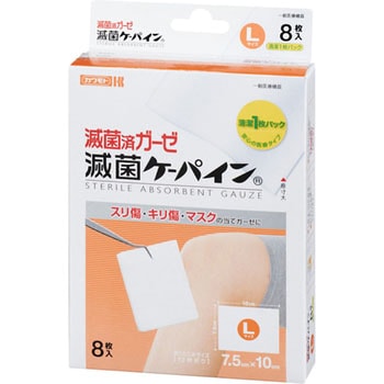 滅菌ケーパイン カワモト
