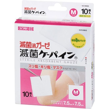 滅菌ケーパイン カワモト
