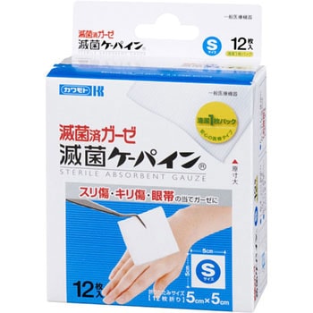 滅菌ケーパイン カワモト