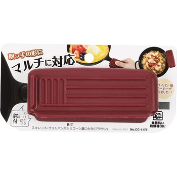 BiT スキレット・グリルパン用シリコーン鍋つかみ パール金属