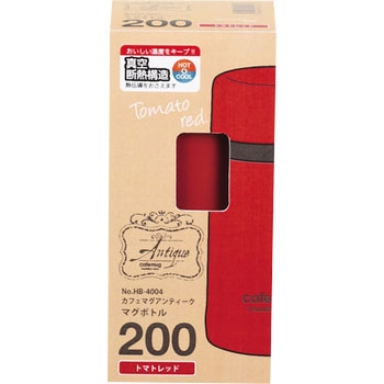 カフェマグアンティーク マグボトル200 パール金属