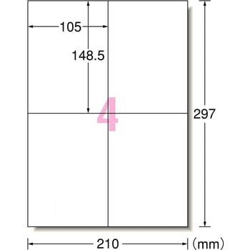 スーパーエコノミーシリーズプリンタ用ラベル エーワン(ラベル)