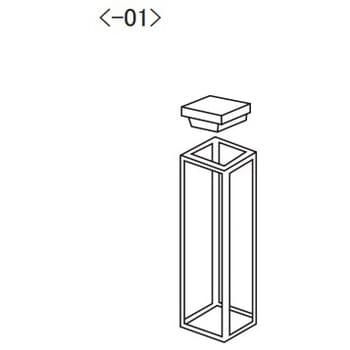 スタルナ石英セル アズワン 分光光度計セル 【通販モノタロウ】