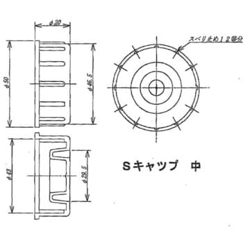 スクエアーボトル(活栓なし)