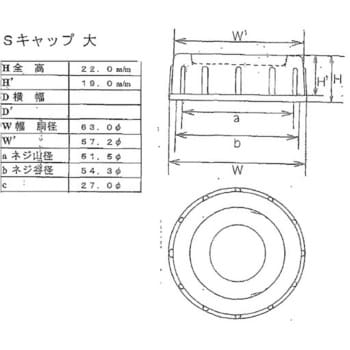 スクエアーボトル(活栓なし)