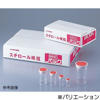 S-5 ラボランスチロール棒瓶(標本瓶) 1箱(110本) アズワン 【通販