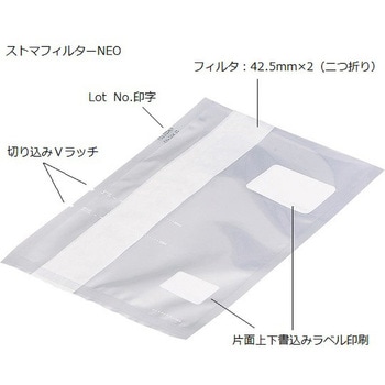 ストマフィルター クレオス