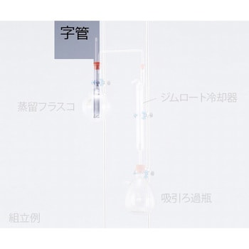 濃縮装置 アズワン