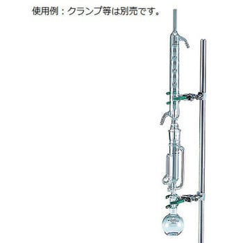 ソクスレー抽出装置 アズワン 抽出器/冷却器/エバポレーター 【通販 