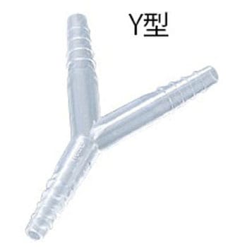 TPXチューブジョイント Y型 アラム