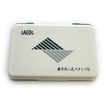 慶弔用2色スタンプ台 新朝日コーポレーション(SACOS)