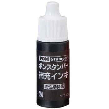 ポンスタンパーインキ 新朝日コーポレーション(SACOS)