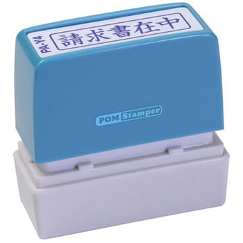 ポンスタンパーA型 新朝日コーポレーション(SACOS)