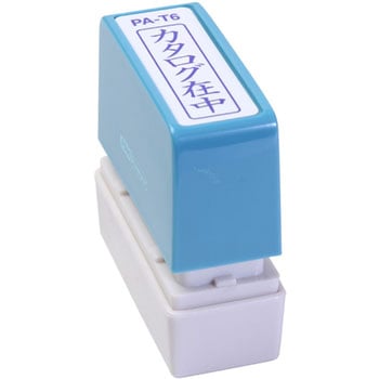 ポンスタンパーA型 新朝日コーポレーション(SACOS)