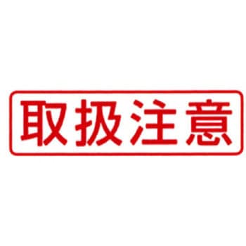 ポンスタンパーA型 新朝日コーポレーション(SACOS)