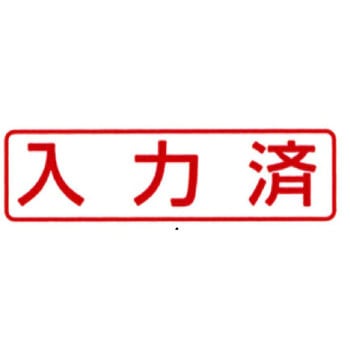 ポンスタンパーA型 新朝日コーポレーション(SACOS)