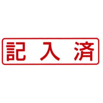 ポンスタンパーA型 新朝日コーポレーション(SACOS)