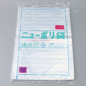 ニューポリ規格袋03(紐付き) 福助工業