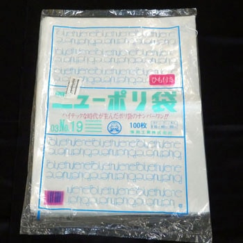 ニューポリ規格袋03(紐付き) 福助工業