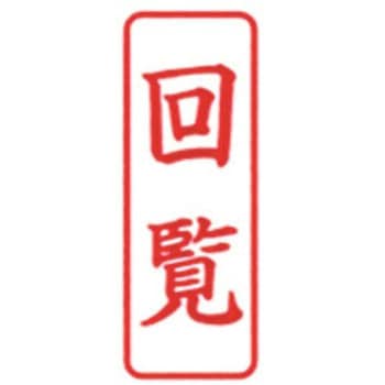 ポンスタンパーB型 新朝日コーポレーション(SACOS)