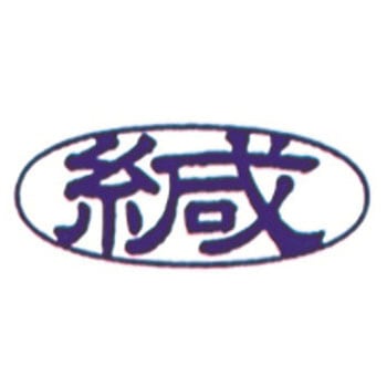 ポンスタンパーB型 新朝日コーポレーション(SACOS)