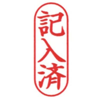 ポンスタンパーB型 新朝日コーポレーション(SACOS)