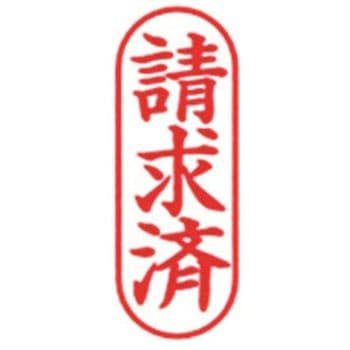 ポンスタンパーB型 新朝日コーポレーション(SACOS)