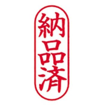 ポンスタンパーB型 新朝日コーポレーション(SACOS)