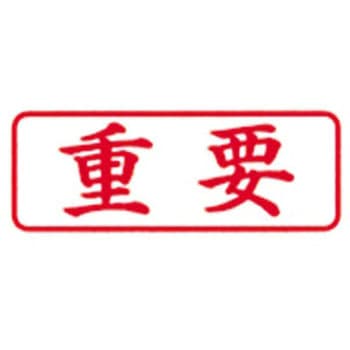 ポンスタンパーB型 新朝日コーポレーション(SACOS)