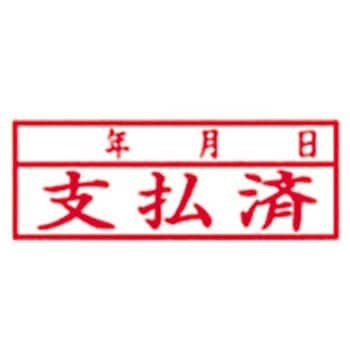 ポンスタンパーB型 新朝日コーポレーション(SACOS)