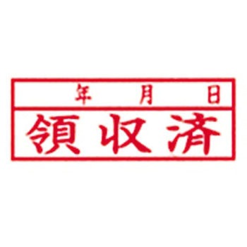 ポンスタンパーB型 新朝日コーポレーション(SACOS)