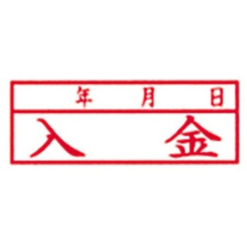 ポンスタンパーB型 新朝日コーポレーション(SACOS)
