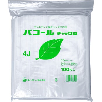 4J パコールチャック袋(0.04mm厚) 1袋(100枚) 日本ハイテック 【通販