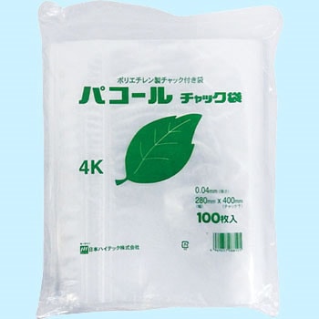 パコールチャック袋(0.04mm厚) 日本ハイテック
