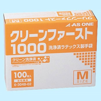 ST クリーンファースト1000(ガンマ線滅菌済) 1箱(50枚×2袋) アズワン