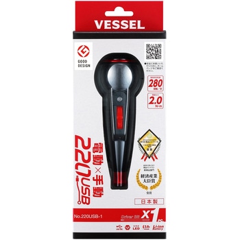 電ドラボール ベッセル