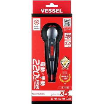 電ドラボール ベッセル