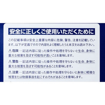 防臭マスク 興研