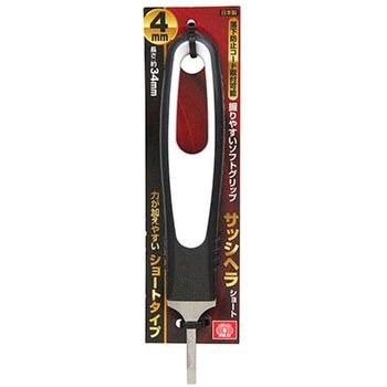サッシヘラ ショート SK11
