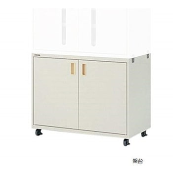 防塵保護具保管庫用 オプション アズワン