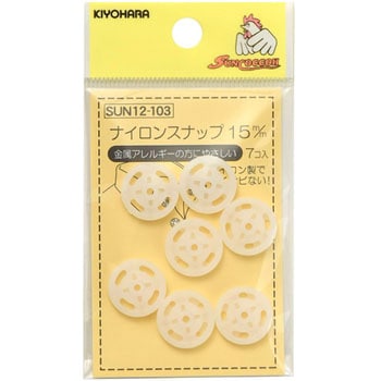 ナイロンスナップ サンコッコー