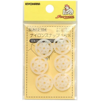ナイロンスナップ サンコッコー