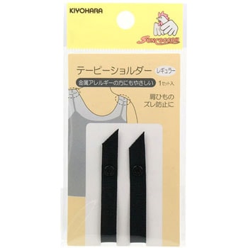 テーピーショルダー レギュラー サンコッコー