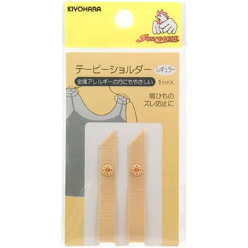 テーピーショルダー レギュラー サンコッコー