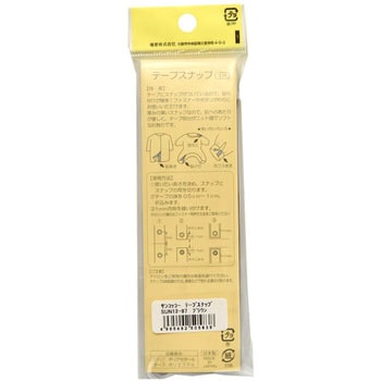 テープスナップ サンコッコー