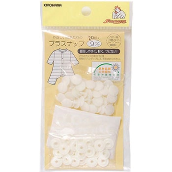 プラスナップ サンコッコー