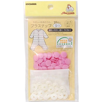 プラスナップ サンコッコー