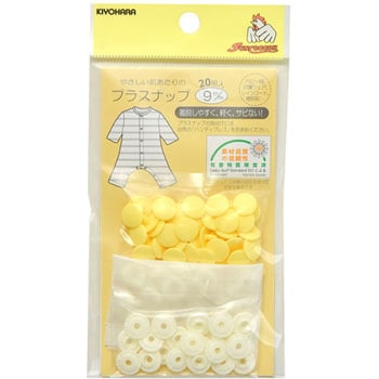 プラスナップ サンコッコー